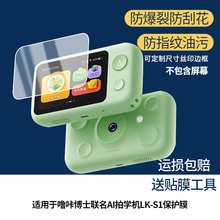 �m��seewoϣ�և��ǲ�ʿ��AI�ČW�CLK-S1��ĻĤ��������͹����l