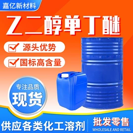 增塑剂;二元醇;甜味剂