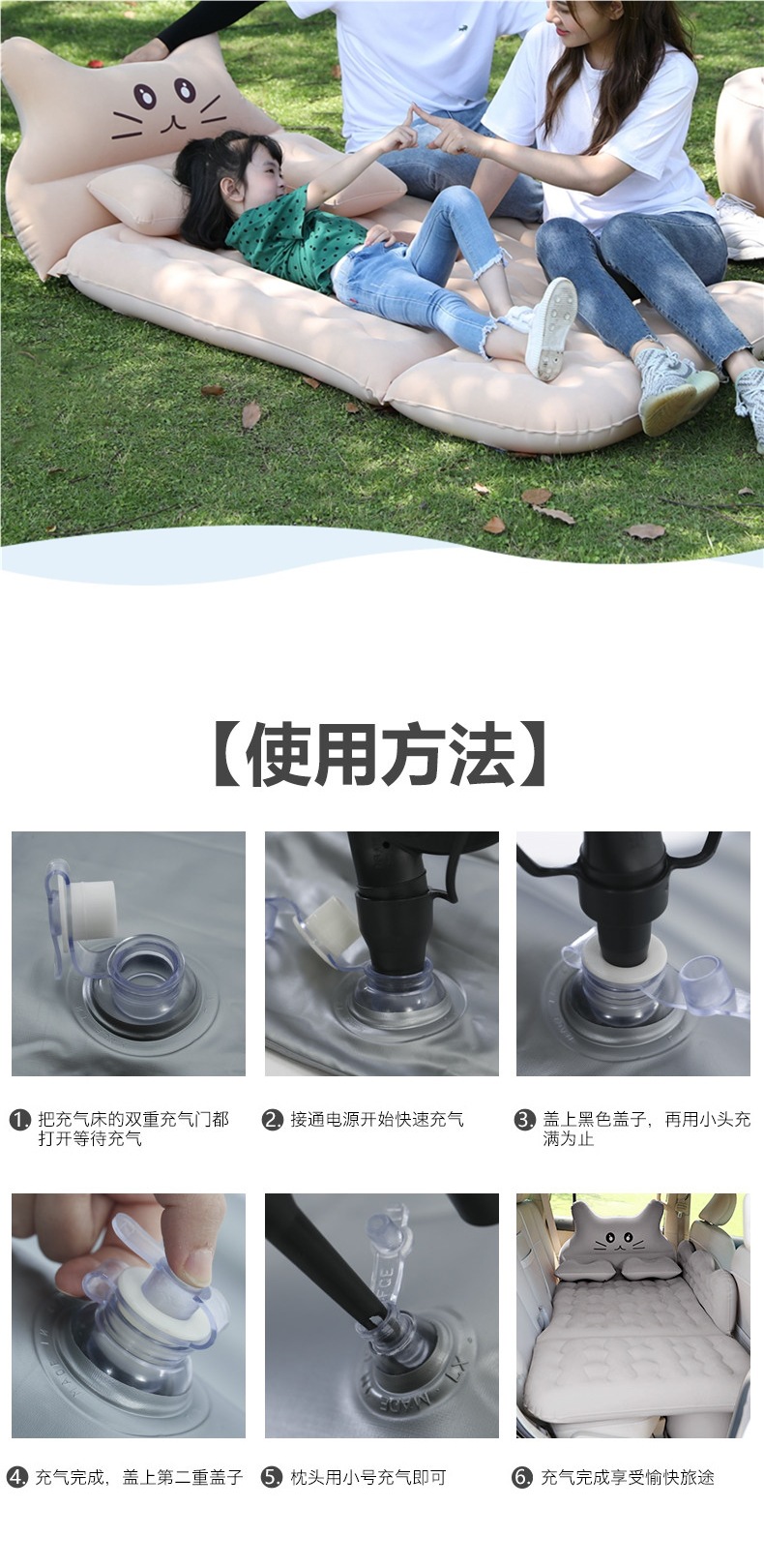 Car inflatable bed, car air mattress, rear seat sleeping pad, car sleeping tool for children, in-car travel mattress
