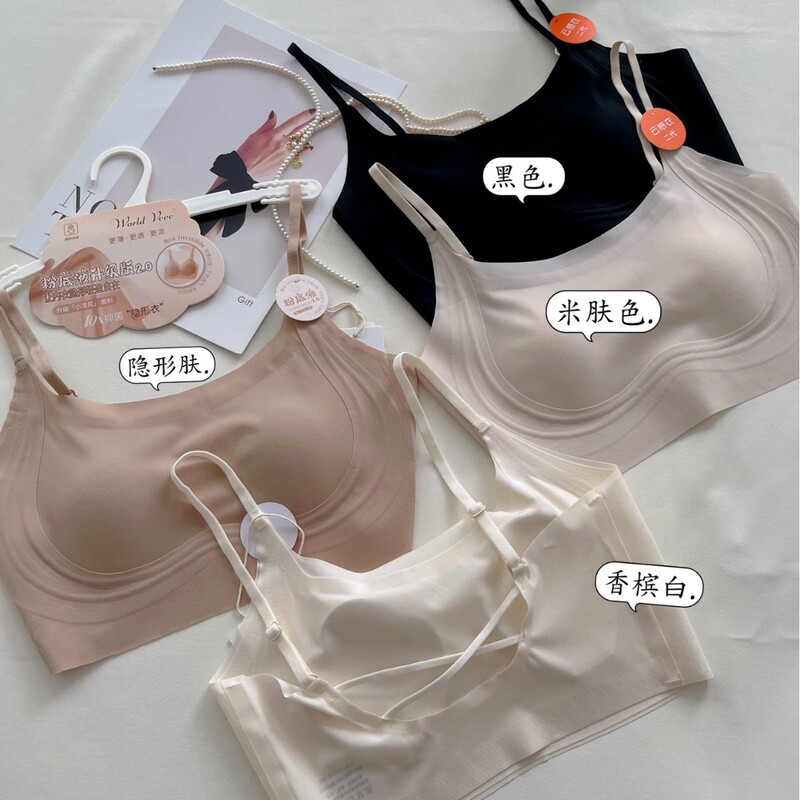 My Weiwei 2918 Foundation Liquid Skin Tone Ice Skin Beauty Back Ultra-Thin Seamless Bra with Chest Pads and Cooling Effect for Women My Weiwei 2918 Foundation Liquid Skin Tone Ice Skin Beauty Back Ultra-Thin Seamless Bra with Chest Pads and Cooling Effect for Women