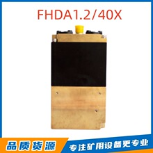 Vñ|ȫ늴ȌyFHDA1.2/40Xa_ǿأúCԭS