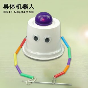 �Ƽ�С�������w�C�����׃��@С�W��diy�ƌW����ֹ�stem���