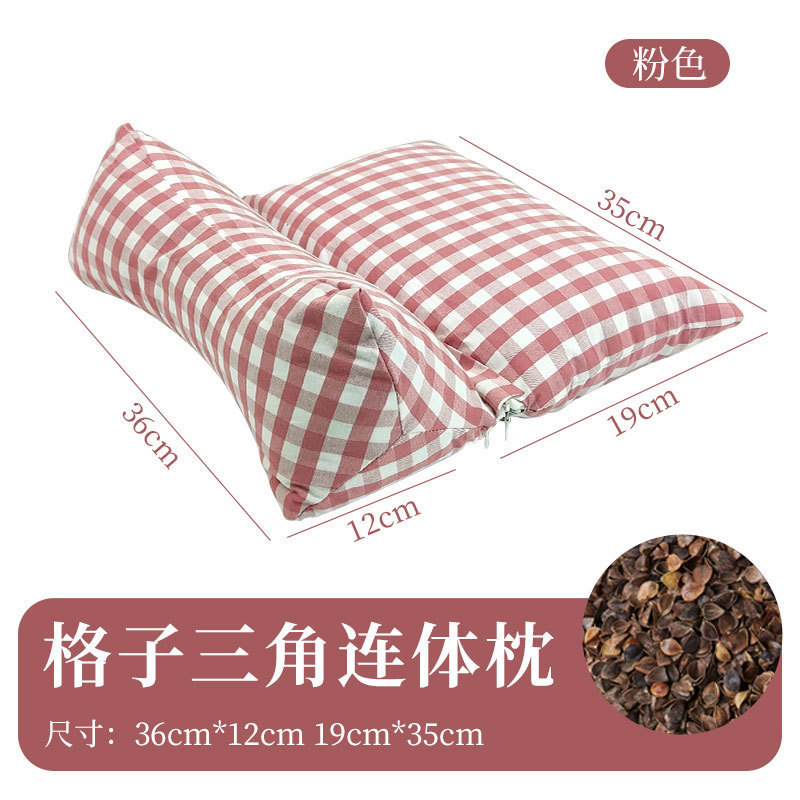 荞麦壳枕头连体枕家用颈椎三角枕艾草组合枕头多功能荞麦护颈枕头|undefined