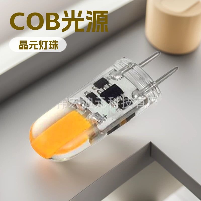GY6.35 bombilla led bombilla de silicona COB fuente de luz de cristal de zafiro granos de la lámpara ledACDC12V2W oscurecimiento
