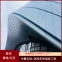 穿孔定制外墙造型铝单板