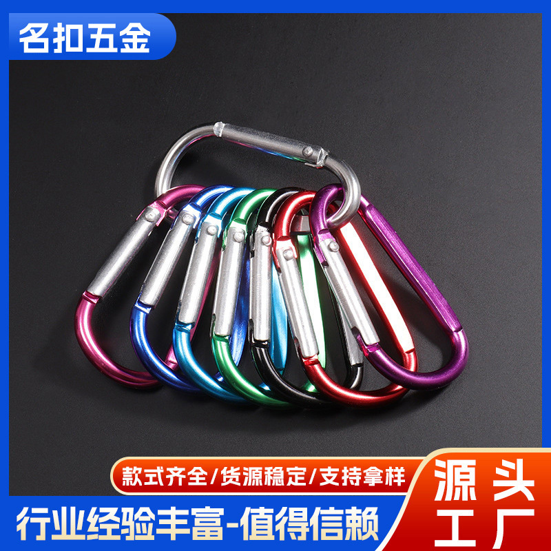 Colorful manufacturer's in-stock D-shaped flat spring carabiner, sizes 5-8, for backpacks, climbing, and mountaineering, made of aluminum alloy