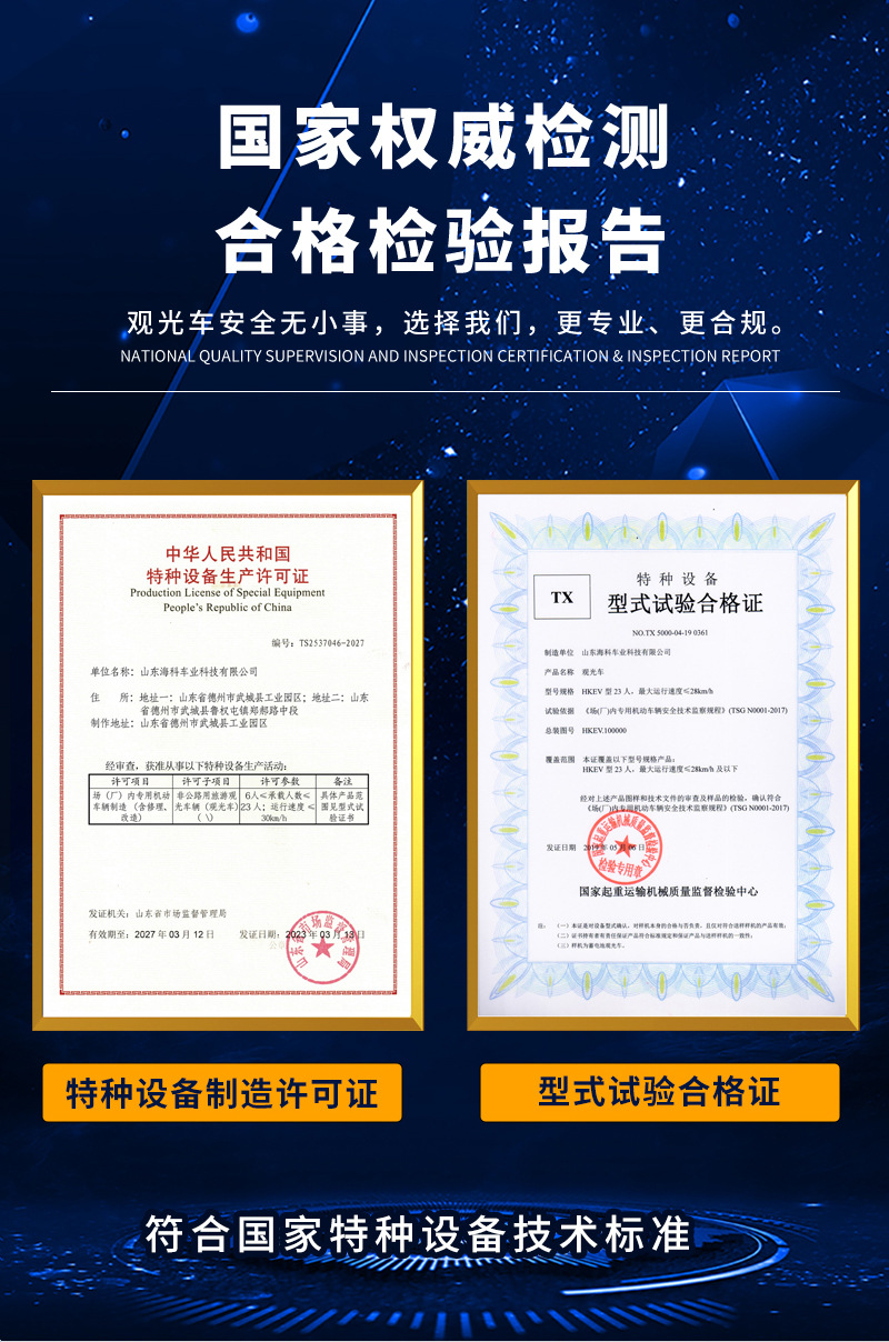 Electric Golf Cart, Open-Top Four-Wheel Tourist Electric Sightseeing Car, Hotel Resort Campus Shuttle Bus