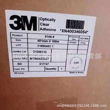 3M8146-5OCA��ѧ 3M8146-1CA��ѧ�� 3M8146-35OCA��ѧ��
