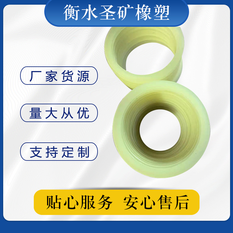 供应工业用聚氨酯制品 聚氨酯弹性密封圈 聚氨酯轴套 聚氨酯衬管