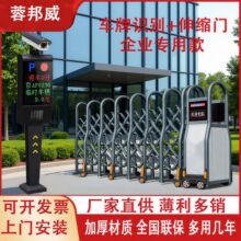 电动伸缩门小区政企单位伸缩电动大门酒店智能不锈钢电动伸缩门