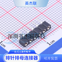 MF254V-11-06-0743 ������ĸ �g��2.54mm �A�� ֱ��1*6P �ܸ�3mm