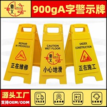 ��ѡ�Ӻ�900gA���ư�ȫ��ʾ������С�ĵػ���ʾ�ƿ��۵�A�ָ�ʾ��