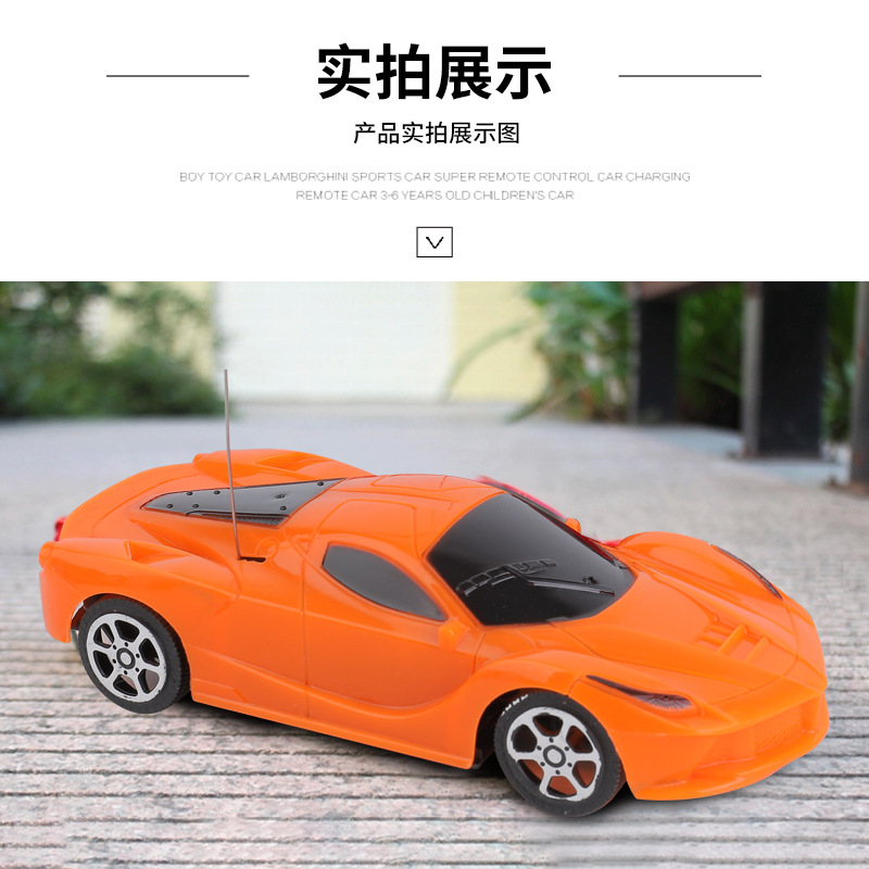Cross-border children's remote control car wireless electric toy racing toy sports car model Boy 1:24 stall mechanism