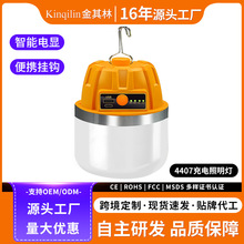 �羳���ʳ��LED ���ݳ��������ƶ�������ҹ�а�̯¶Ӫ����ͣ��