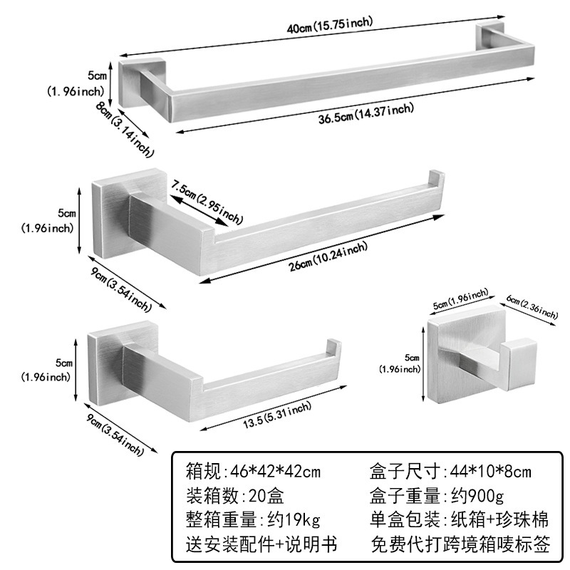 クロスボーダーステンレス鋼バスルームタオルラックバスタオルラックタオルバーバスルーム5点セットペンダントバスルーム角管セット