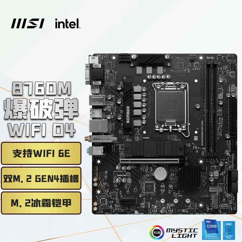 Материнская плата B760M BOMBER WIFI DDR4, поддержка процессора 1260