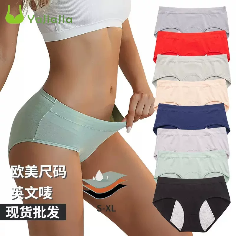 Т physiological trousers, pants, plus size, English, (Cross-border trading)