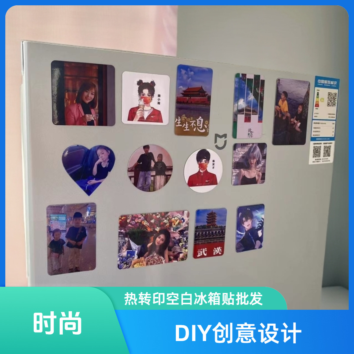 厂家批发空白热升华转印冰箱贴热转印冰箱贴diy照片空白耗材批发