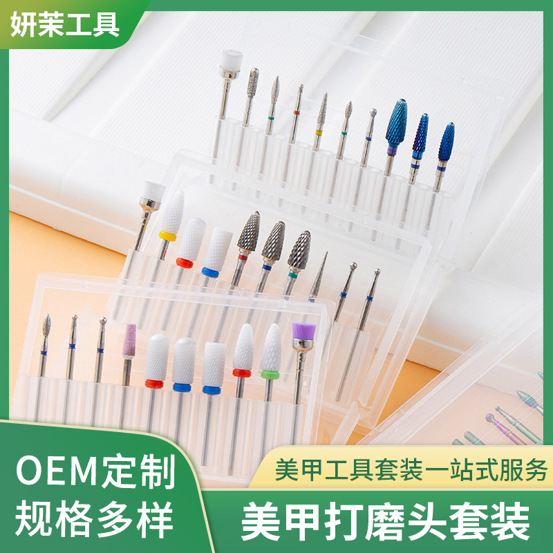 Manicure Tool Polishing Set Tungsten Steel Polishing Head for Removing Dead Skin and Pre-Treatment Nail Polish Manicure Polishing Set