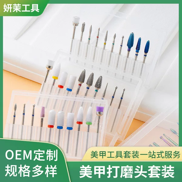 Manicure Tool Polishing Set Tungsten Steel Polishing Head for Removing Dead Skin and Pre-Treatment Nail Polish Manicure Polishing Set
