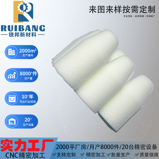 Pmi Foam Poly(Methylacrylamide) Foam Flame Retardant High Temperature Resistance High Strength Wave Transparent Low Dielectric Sandwich