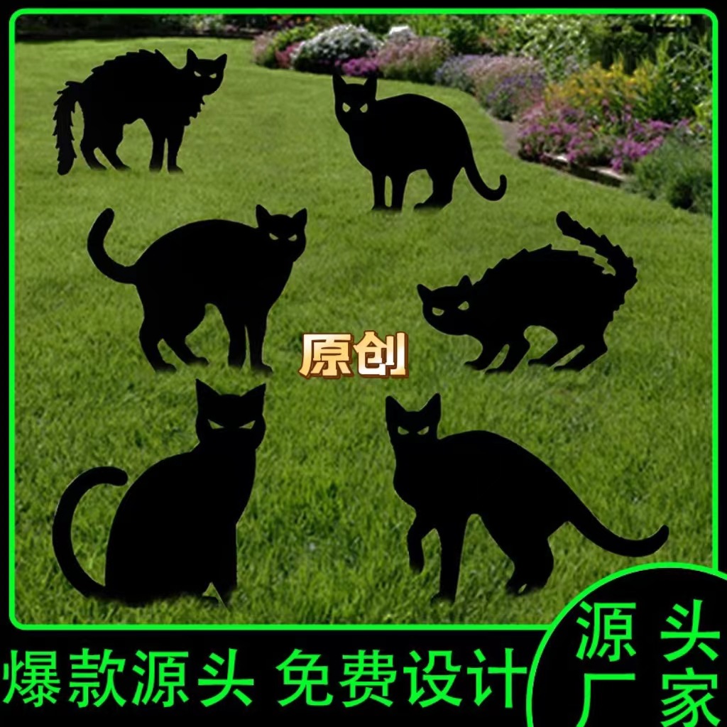 跨境货源庭院装饰插牌 万圣节恐怖黑猫加硬材质夜光眼黑猫牌厂家