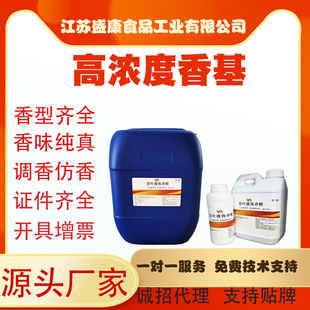 ����ʳƷ���͸ߜ���� �ߝ�������ζ������� ˮ���㾫��������