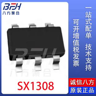 SX1308 original genuine goods DC-DC power package SOT-23-6 2A boost chip IC integrated circuit