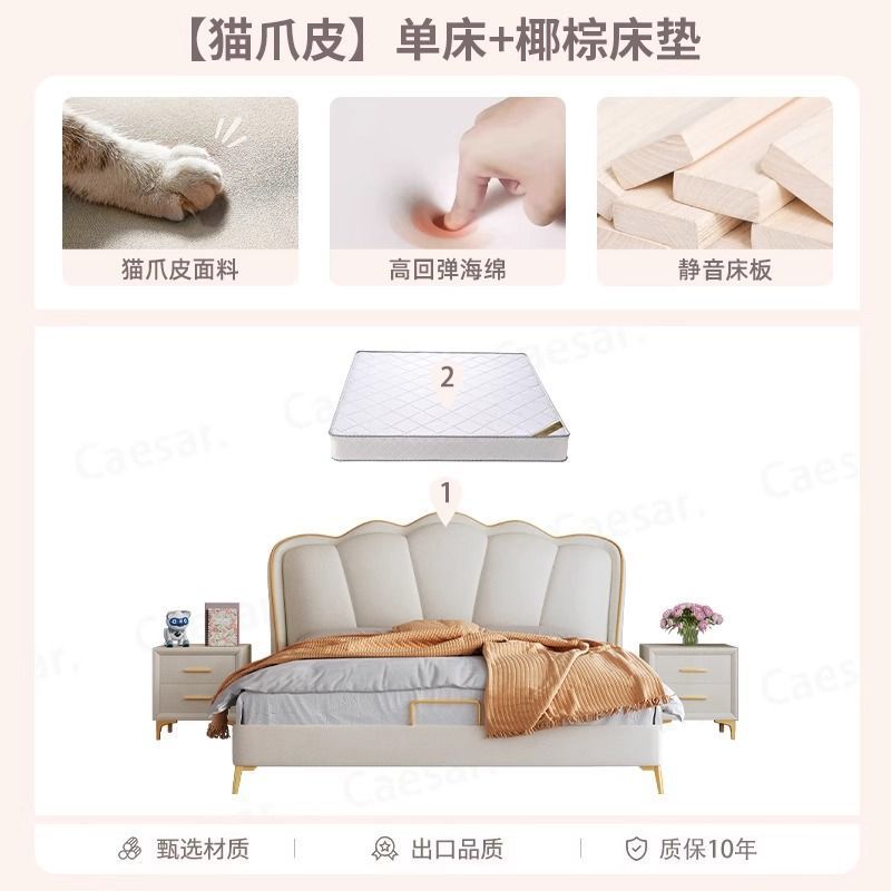 꽃잎 침대 + 20cm 코코넛 야자 매트리스 조합