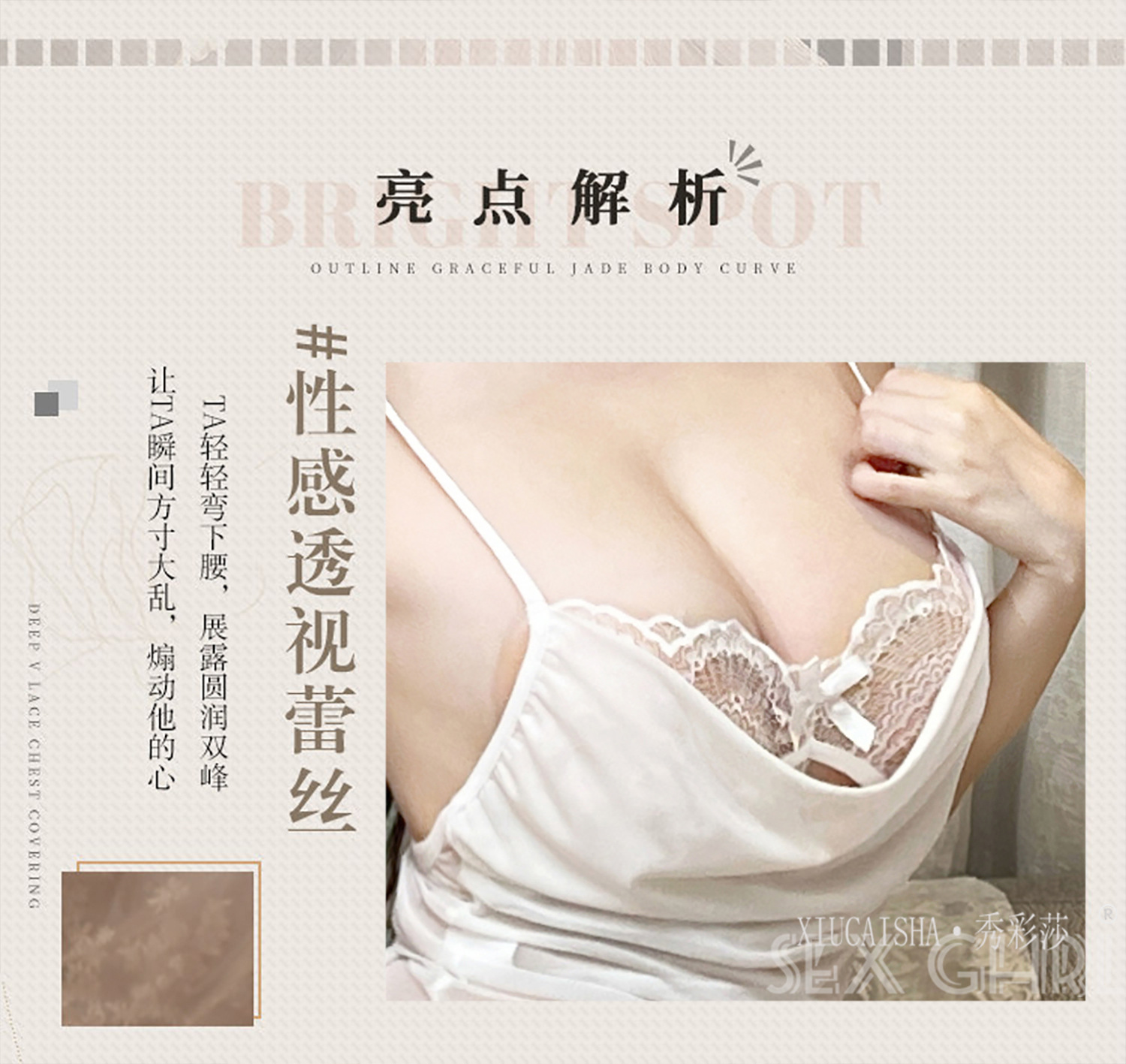 Lace Mesh Babydoll Set with Suspenders, Thong and White Stockings, Sheer See-Through Design — detail image 4