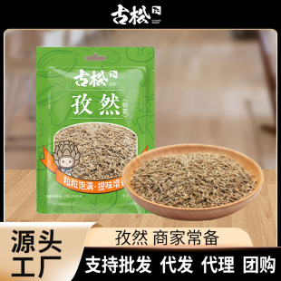 ������Ȼ50g��Ȼ�����{ζ�Ͽ����½���Ȼ�� ���⴮����С�����l