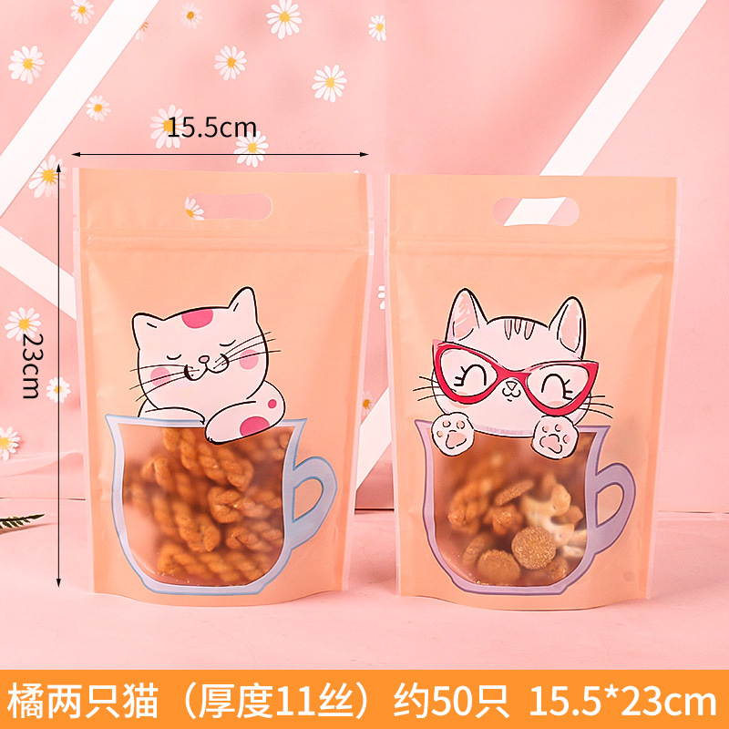 Año nuevo comida ziplock bolsa de dulces para hornear copo de nieve crujiente turrón galleta burro ocultar gelatina pastel bocadillo plástico sellado bolsillo