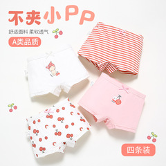 2024 New Baby Girls' and Children's 100% Cotton Underpants for Girls and Little Girls, Non-Irritating Four-Corner Shorts