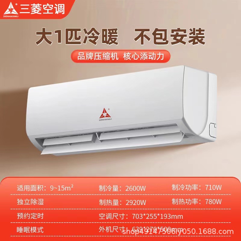 대형 1P 냉난방 [에너지효율 1급 신규 + 설치 미포함]