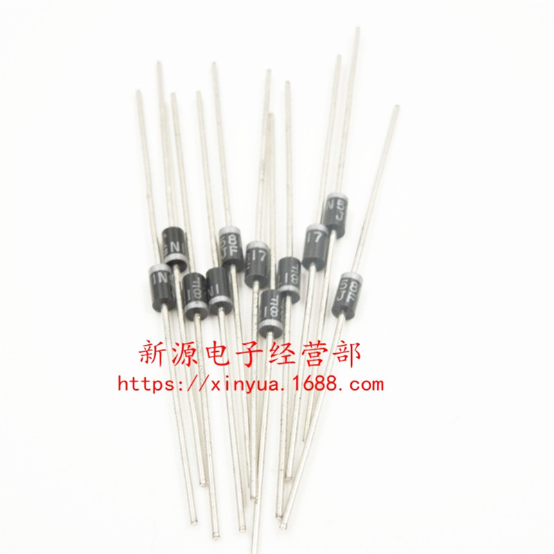 IN5817 肖特基二极管 1N5817 1A 20V 封装DO-41 二极管 5817