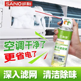 清洗/养护剂;汽车涂料;玻璃胶