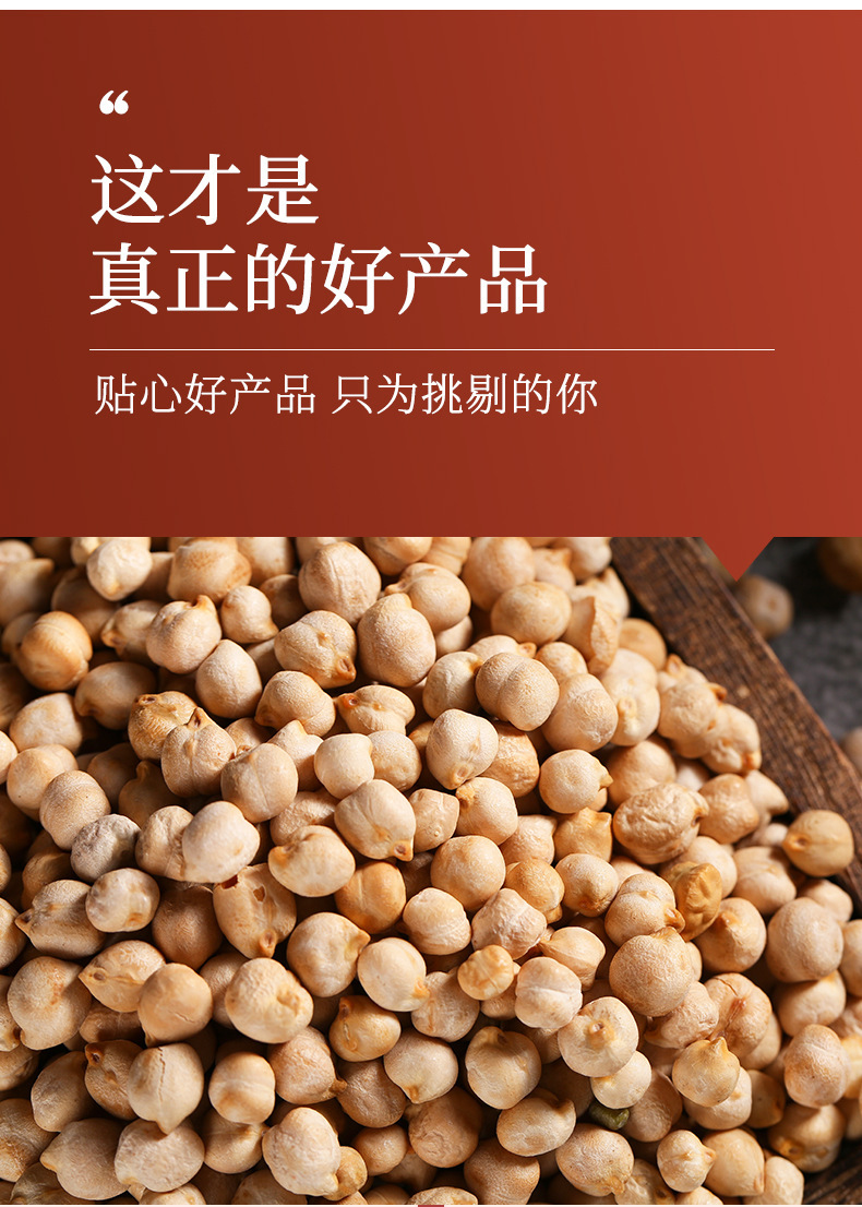 Roasted Chickpeas Ying Zui Dou Ready to Eat Snack Low Temperature Baked Xinjiang Origin Bulk quality and texture