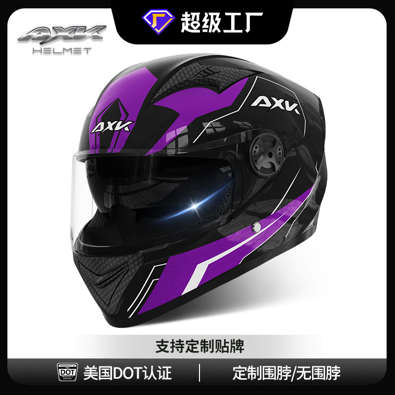 Casco de motocicleta eléctrica AXK-Hurricane Cross-Border personalizado para hombres y mujeres en invierno caliente para montar en locomotora cuatro estaciones