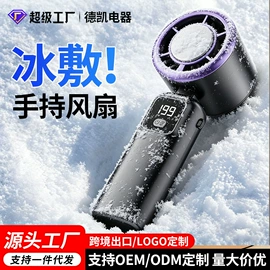 USB风扇;烘鞋器干鞋器;迷你电风扇