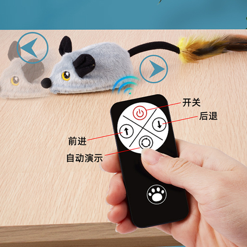 猫玩具亚马逊跨境仿真电动老鼠智能逗猫无线遥控老鼠猫咪自嗨玩具|undefined