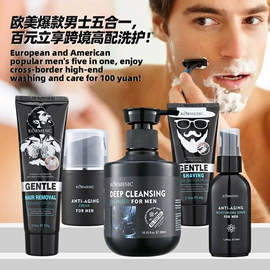 贴片面膜;面霜;其他身体护理