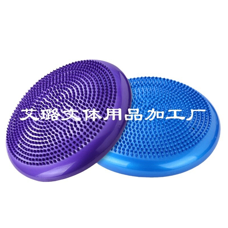 メーカーのヨガバランスクッションマッサージクッションヨガマット|undefined