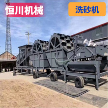 轮式洗砂机 全套制砂设备 沙厂石料 水洗轮厂家供应 恒川机械设备