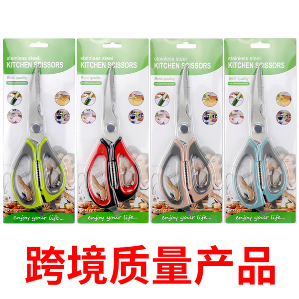 Powerful universal food scissors stainless steel