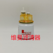 ���̻�е�豸��� FS36244 FS36247 ��ˮ������о