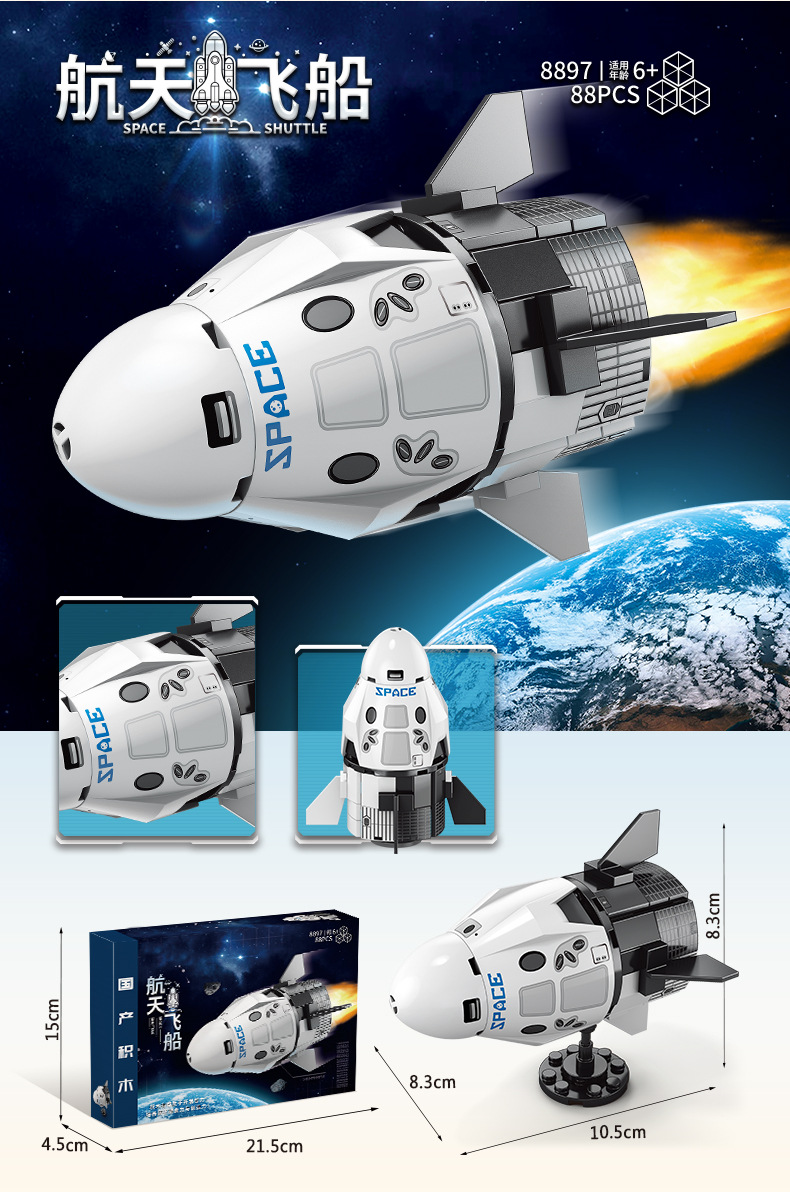 7款小盒详情页_09