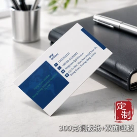 纸类印刷;不干胶标签;宣传画册