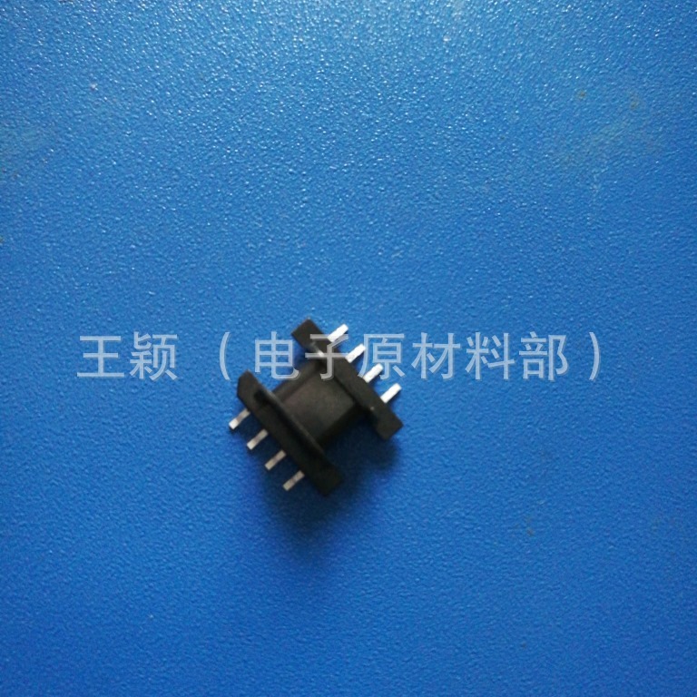 EPC10贴片骨架4+4和EPC10 磁芯