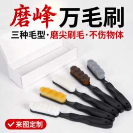 万毛刷琥珀柄文玩缝隙清理刷核桃金刚菩提打底抛光刷子硬毛清洁