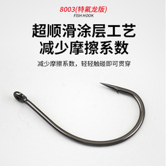 Boxed 8003 drop shot hook enhanced eel hook treble hook wacky hook pike perch fish soft bait soft worm sea fishing